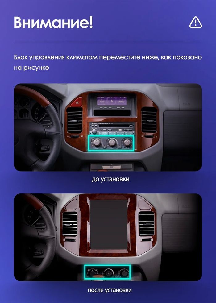 Магнитола для Mitsubishi Pajero 3, Montero 3 1999-2006 (рамка дерево) - Teyes TPRO 2 монитор 9.7" QLED в стиле "Тесла" на Android 10, Быстрая, 4G SIM-слот