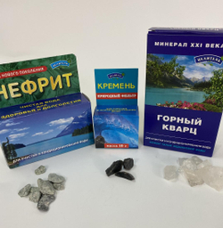 Кремень для очистки воды Целитель