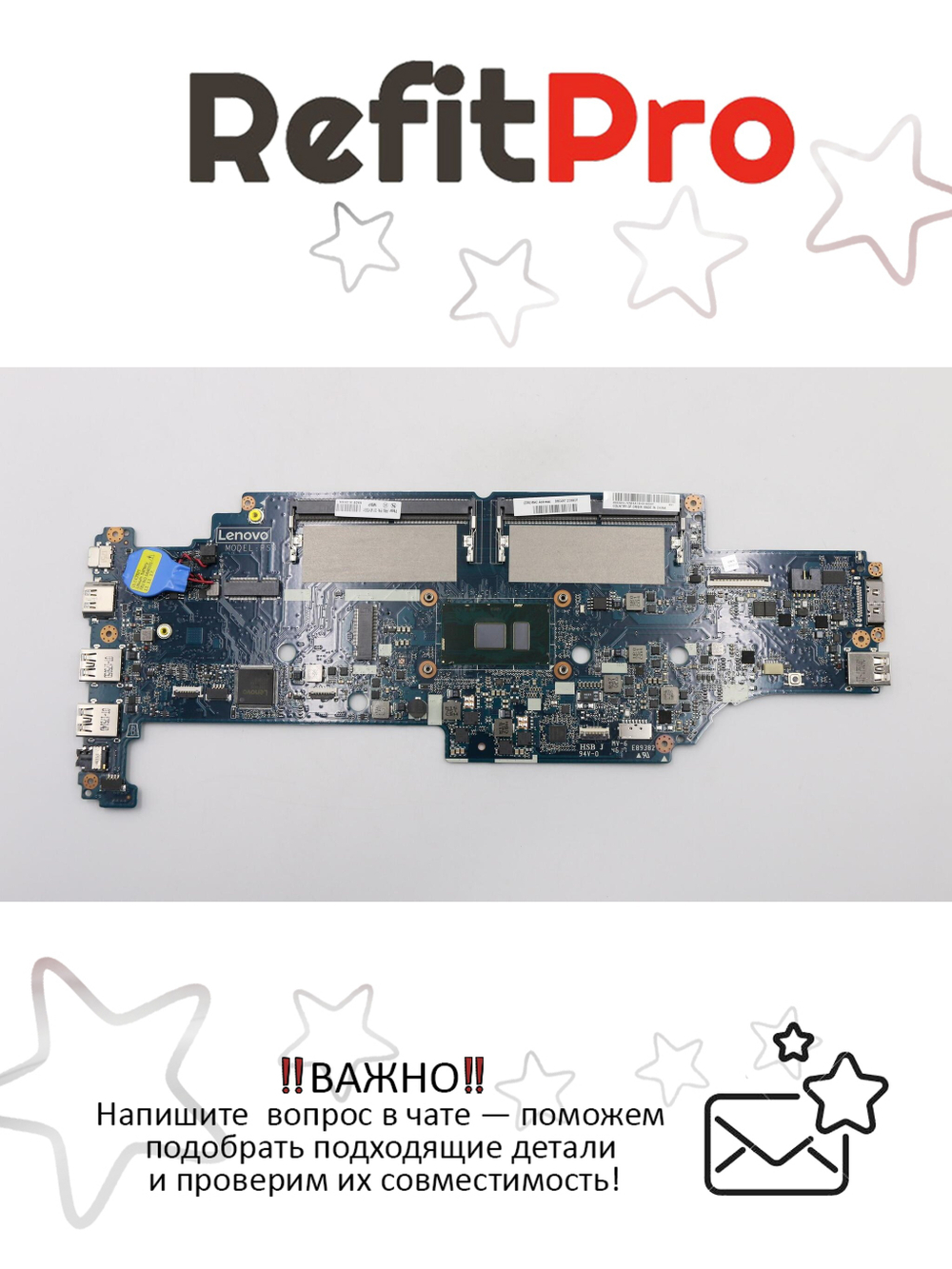 Материнская плата для ноутбука Lenovo ThinkPad 13 20GJ 20GK Celeron 3885U UMA HTPM WIN (01AY551), оригинал