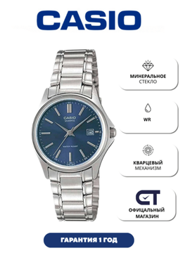 Casio LTP-1183A-2A — женские часы с синим циферблатом и датой