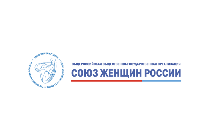 II Международный женский форум «Крепкая семья – основа государства». Конгресс-центр Международного выставочного центра Екатеринбург-ЭКСПО, г. Екатеринбург. 01.06.2024