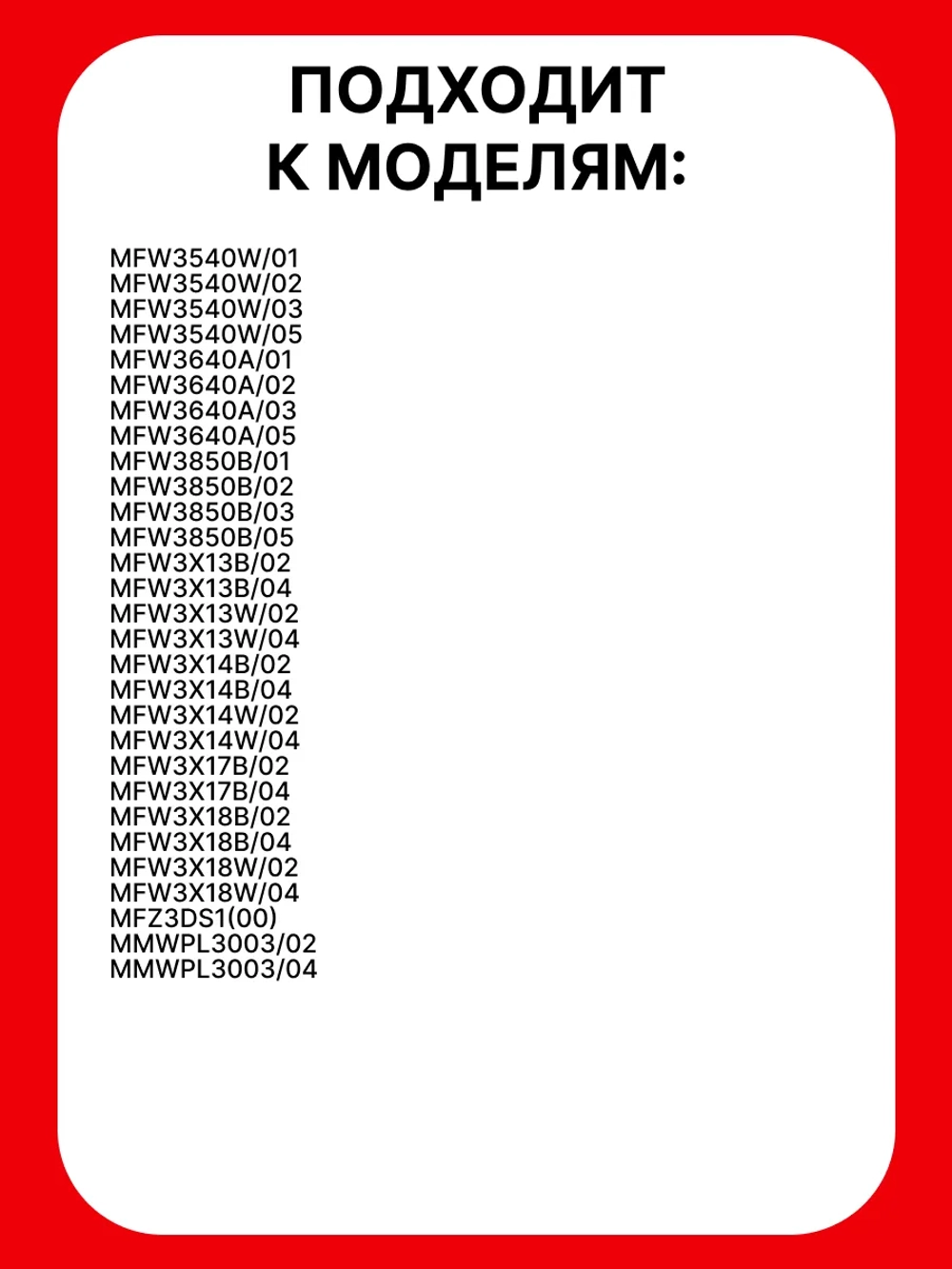 Корпус насадки шинковка для мясорубки (Италия) 12036588  (12011002)