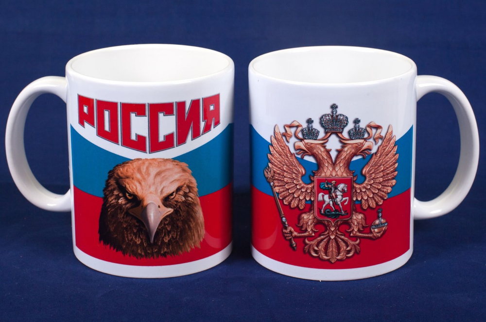 Патриотическая кружка "Россия" триколор с орлом