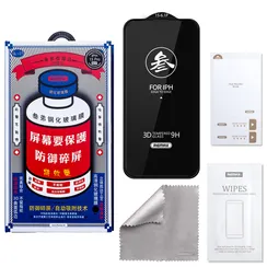 Защитное стекло iPhone 15 Pro REMAX