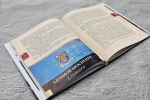 Кельтское монашество