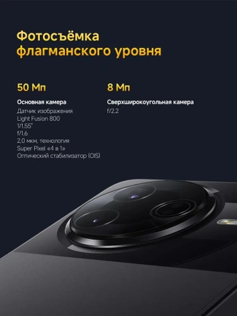 Смартфон Xiaomi Poco F7 Pro 5G 12/512 ГБ Silver