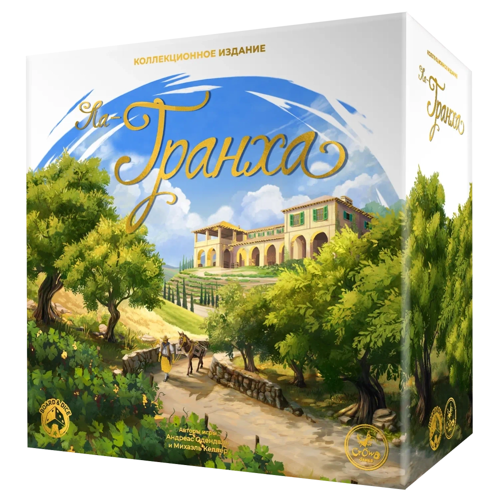 Настольная игра «Ла-Гранха. Коллекционное издание». Предзаказ-PZ-16444-crowdgames.ru-1