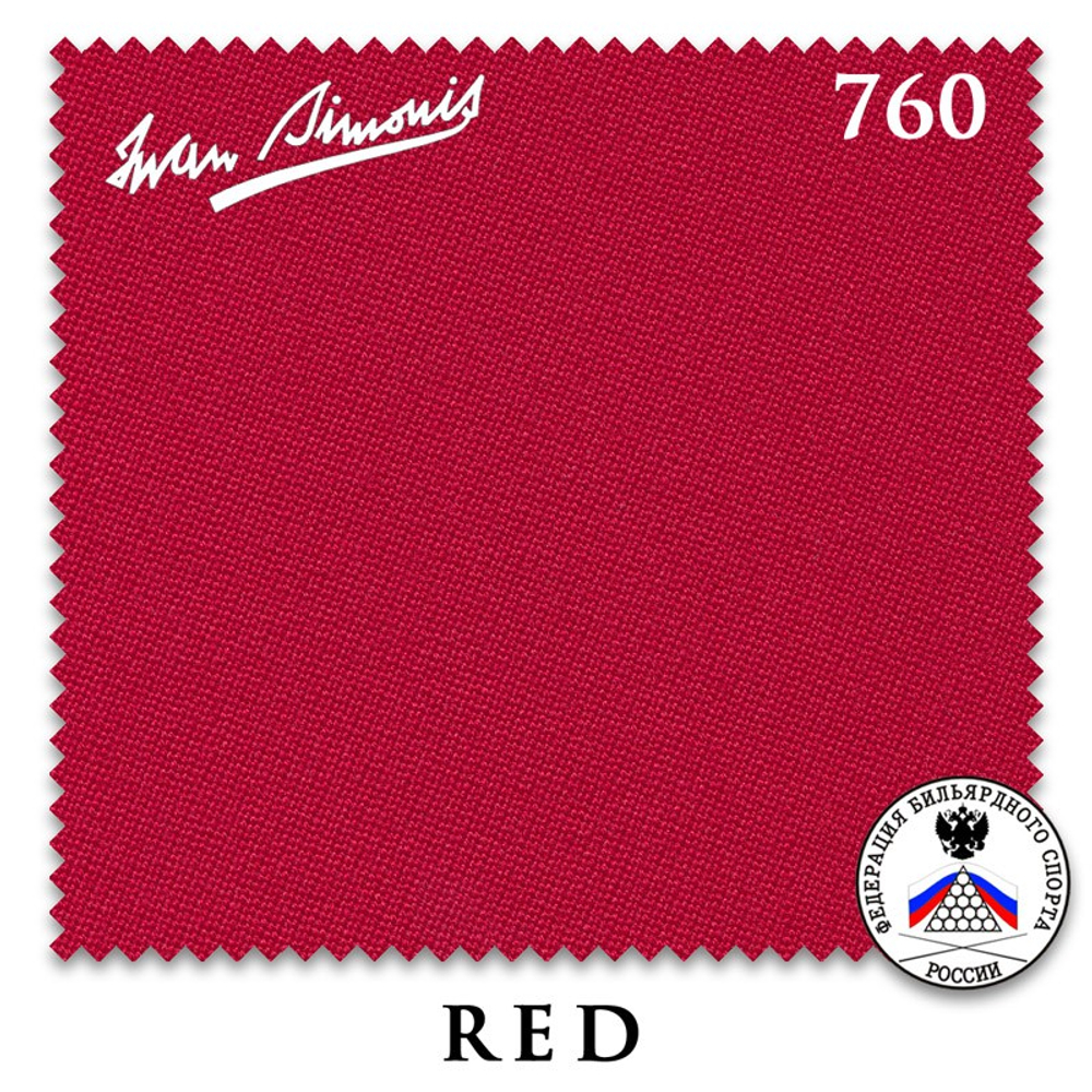 Сукно "Iwan Simonis 760" 198см Red