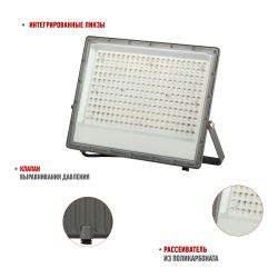 Прожектор светодиодный уличный ЭРА PRO LPR-063-0-65K-200 200Вт 6500K КСС Г 90° IP65 серый поликарбонат гарантия 3 года | Прожекторы PRO