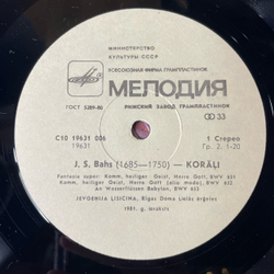 Винтажная виниловая пластинка LP И. С. Бах, Е. Лисицына, Хоралы Для Органа - Большой Орган Рижского Домского Собора (СССР 1990)
