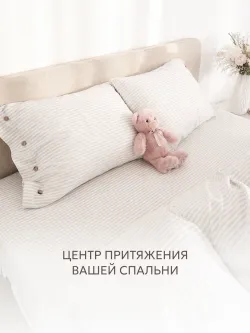 Наволочки на пуговицах перкаль 50х70 Лутон