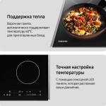 Электрическая варочная поверхность Samsung "NZ64T3536DK", 4 конфорки, черная