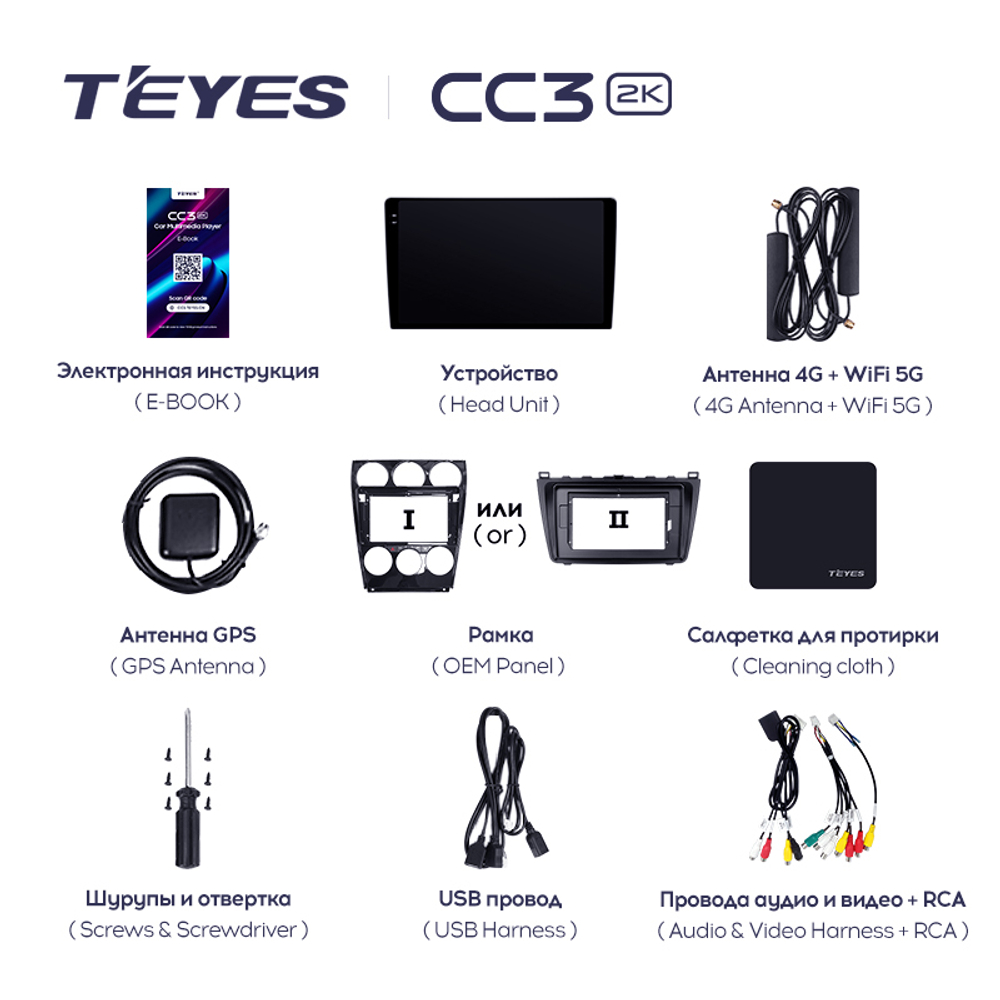 Teyes CC3 2K 9"для Mazda 6 II, Atenza 2007-2012