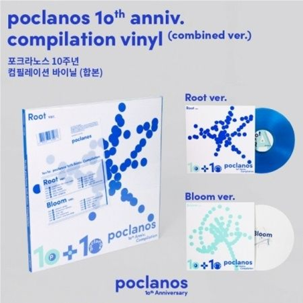 Альбом POCLANOS 10th Anniversary Compilation LP Combined Version