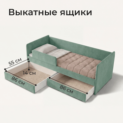 Кровать детская Аврора с подсветкой с сенсорной кнопкой