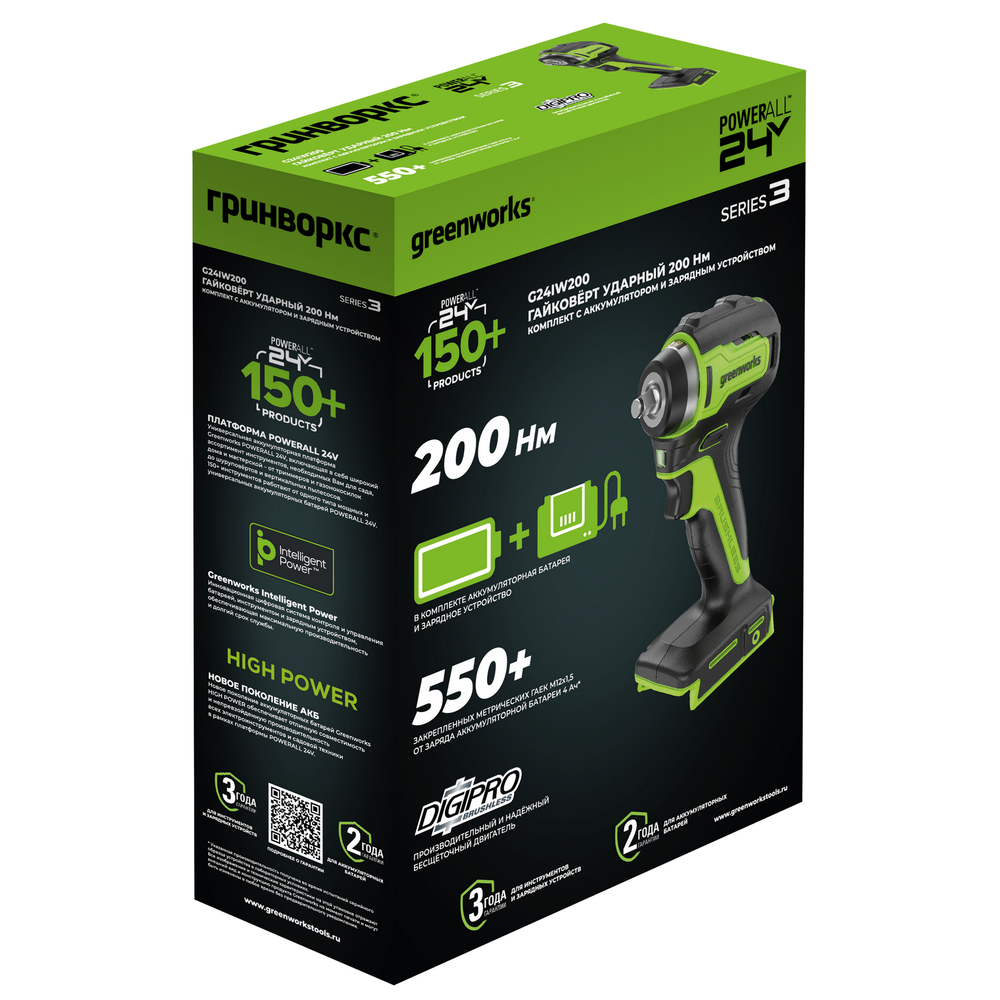 Гайковерт ударный акк. Greenworks G24IW200, 24V,б/щет, 3/8'', 200Нм, 1х4Ач,ЗУ,кор (3803607CUB)
