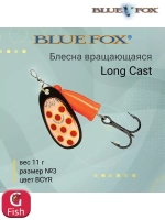 Блесна для рыбалки вертушка Long Cast 2 /YSYR
