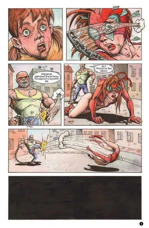 Мошка №1
