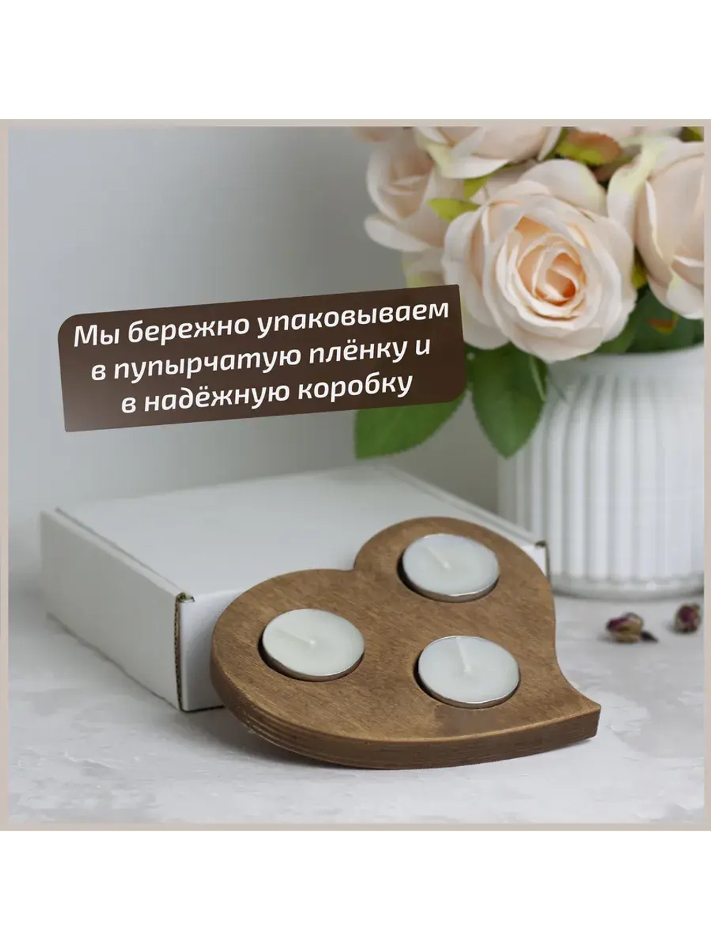 Подсвечник "Сердце 3 свечи"