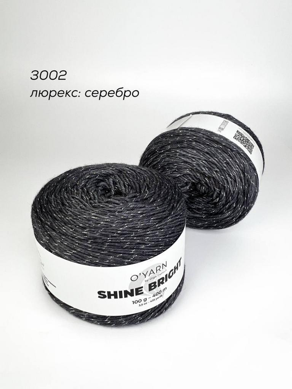 Пряжа O'Yarn SHINE BRIGHT однотонная, 100г