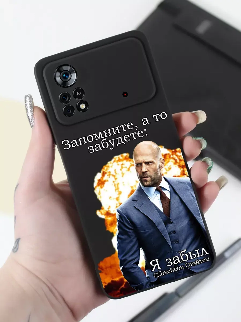Чехол на Xiaomi Poco X4 Pro 5G с принтом