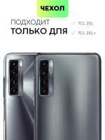 Чехол BROSCORP для TCL 20L+;TCL 20L оптом (арт. TCL-20L+-COLOURFUL-BLACK)