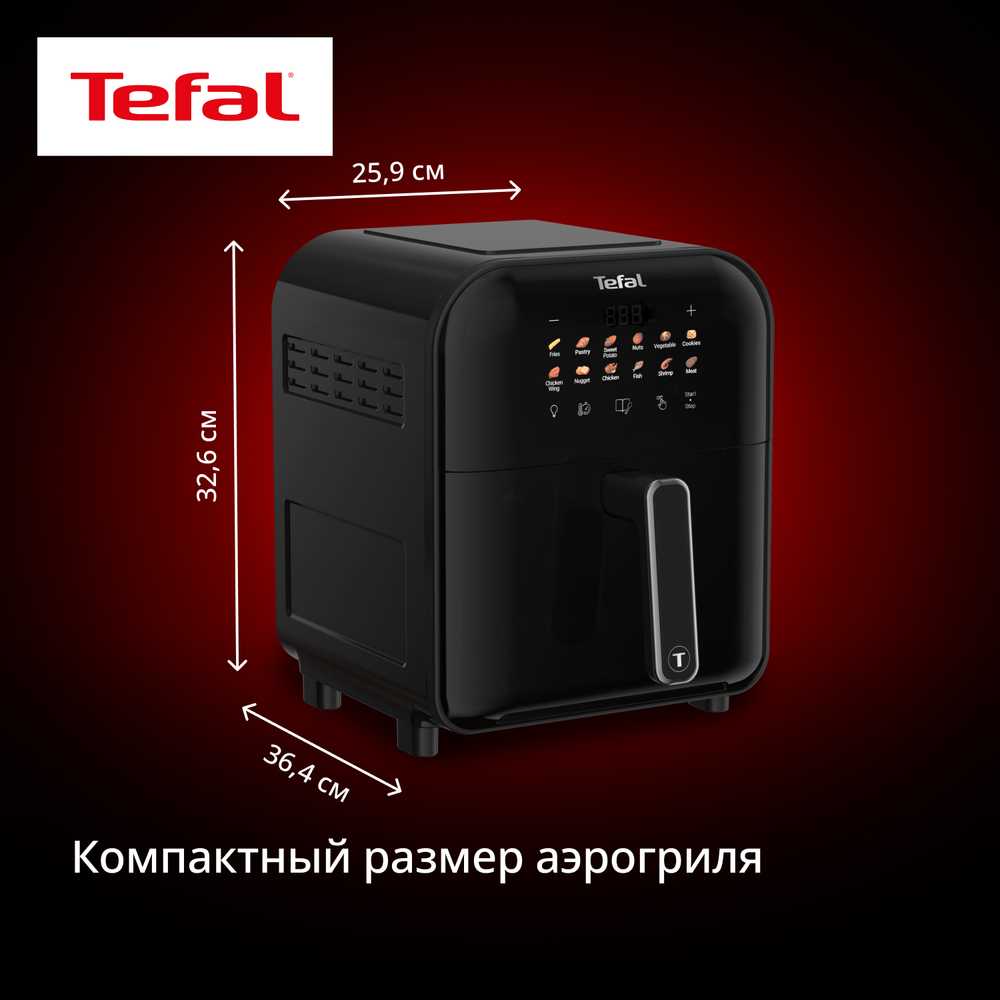 Аэрогриль Tefal Easy Fry Far-Infrared Vision EY8218F0