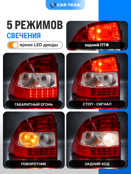 Задний фонарь Лада Приора 2 "РусФар" светодиодный со съемной платой, левый (21704-3716011-50)