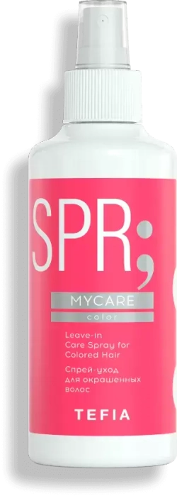 Спрей-уход для окрашенных волос Leave-in Care Spray for Сolored Hair Tefia MY Mycare, 250 мл