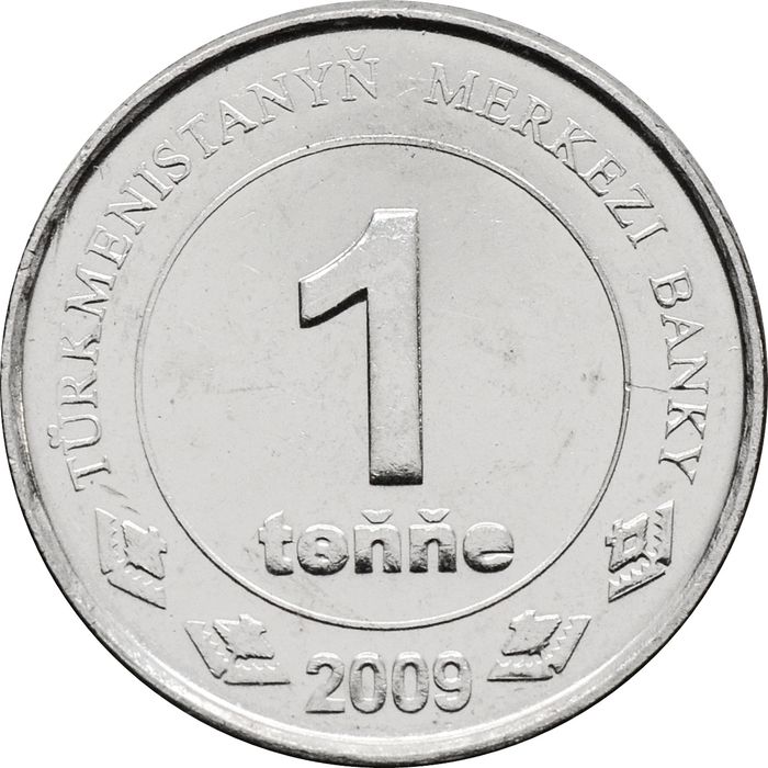 1 тенге 2009 Туркменистан