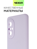 Чехол BROSCORP для Huawei nova 9 SE оптом (арт. HW-N9SE-COLOURFUL-PURPLE)