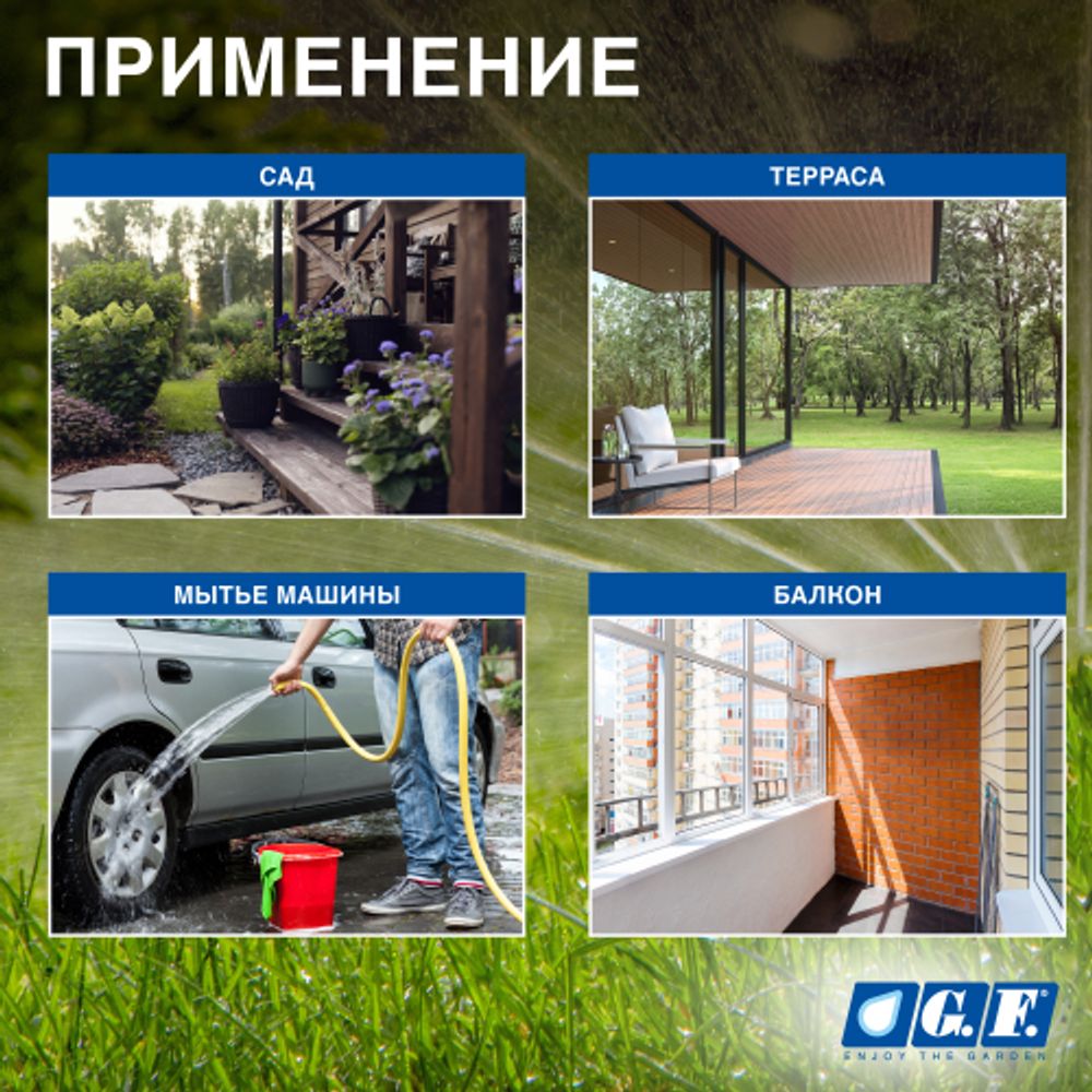 Шланг для полива GF GF80007016 TRICOGI ПВХ армированный 19 мм 3/4 25 м | Шланги Green Apple
