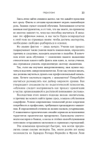Как научиться учиться