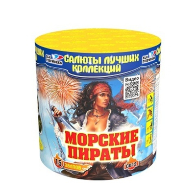 Фейерверк, батарея салютов Морские пираты 15 х 1"