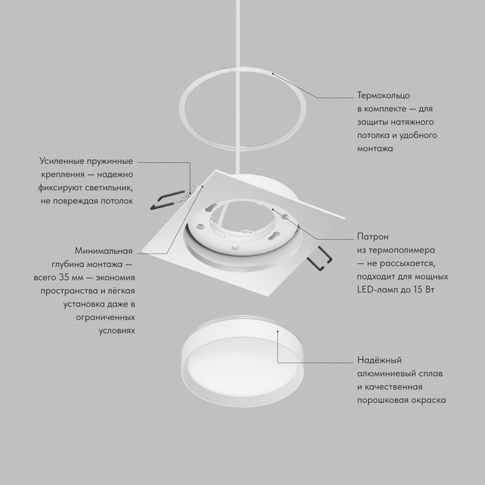 Встраиваемый светильник Denkirs RATIO DK-DH2001-WH