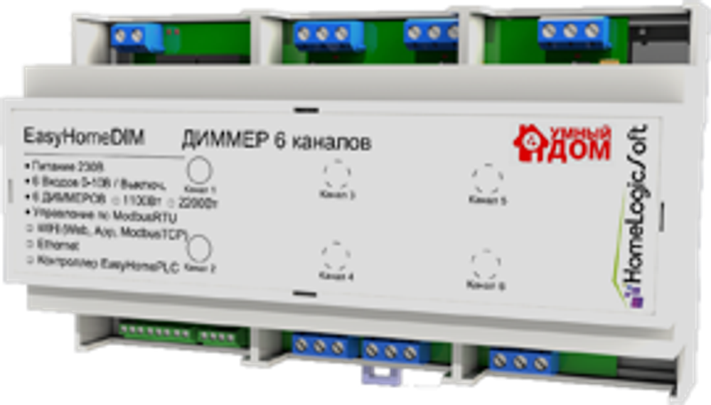 EasyHomeDIM-6