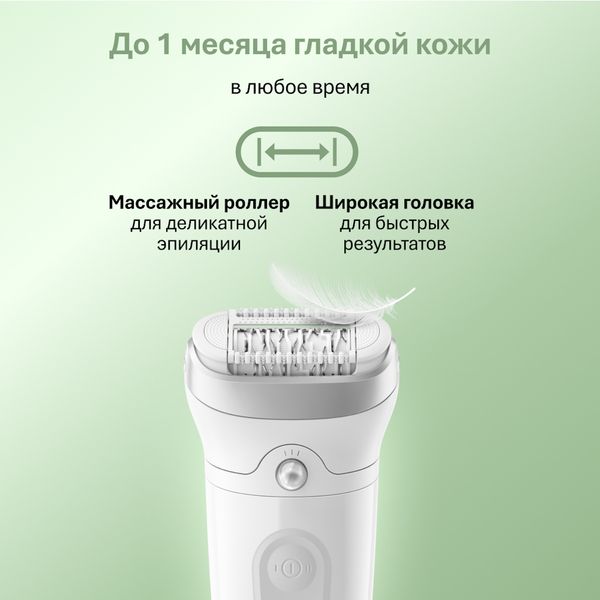 Эпилятор Braun Silk-epil S7 SE 7-441 с триммером для зоны бикини