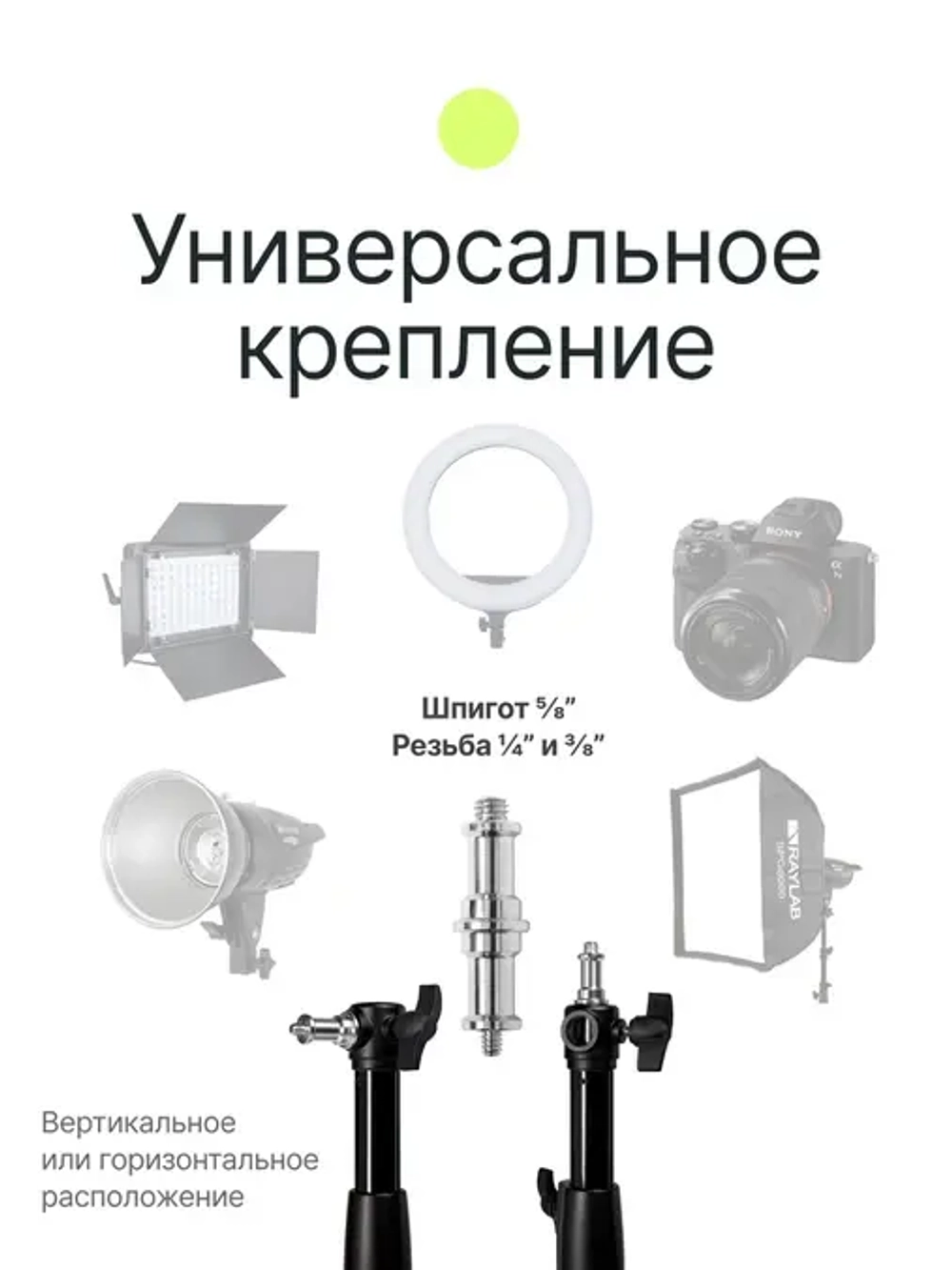Стойка Raylab LS300CA 3м с воздушной амортизацией