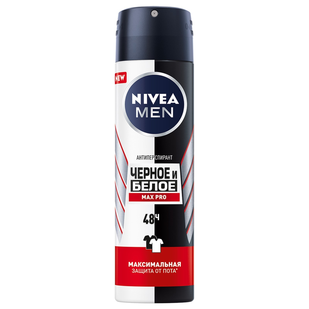 Nivea MEN Дезодорант-антиперспирант-спрей мужской "Черное и Белое" MAX PRO, 150 мл (830821)