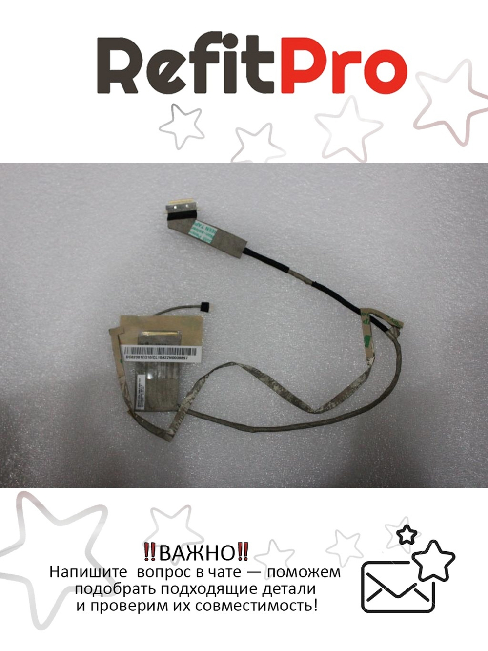 Разъём питания с кабелем для ноутбука Lenovo G485 (90200439), оригинал