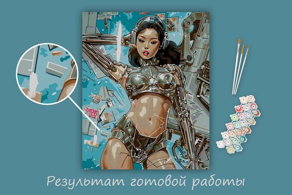 Картина по номерам Фрея PNB/PL-333, Кибер-кореянка, 50х40 см