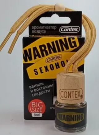 Ароматизатор бочонок Contra -WARNING SEXOHOLIC 8,0мл Черн(Vanil+вост слад) D-02