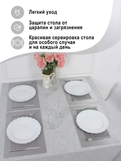 Плейсматы прямоугольные набор на стол