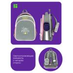 Ранец Berlingo Expert Plus "Princess" 38*29*15см, 2 отделения, 2 кармана, анатомическая спинка