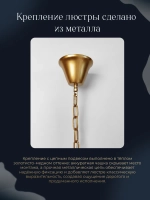 Люстра потолочная хрустальная, цвет золото ( латунь )