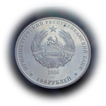 Приднестровье 100 рублей 2006 Бендерская крепость СЕРЕБРО тираж 500 шт