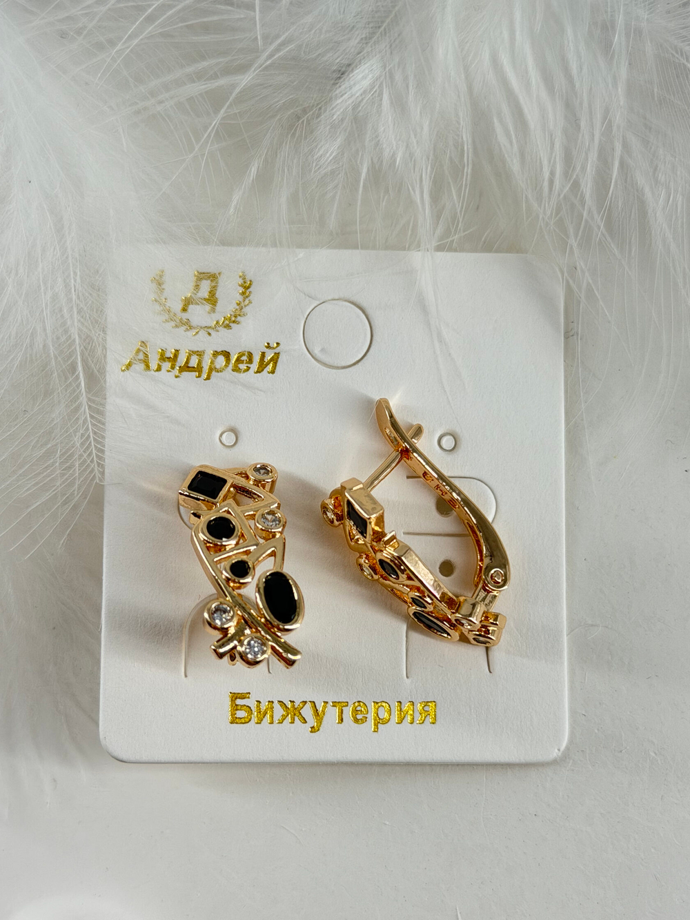 Серьги