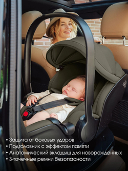 Автокресло 0+ Britax Roemer BABY-SAFE PRO LUX + VARIO BASE 5Z Urban Olive 2000039740