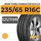 Ikon Tyres Character Eco C2 235/65 R16C 121/119R