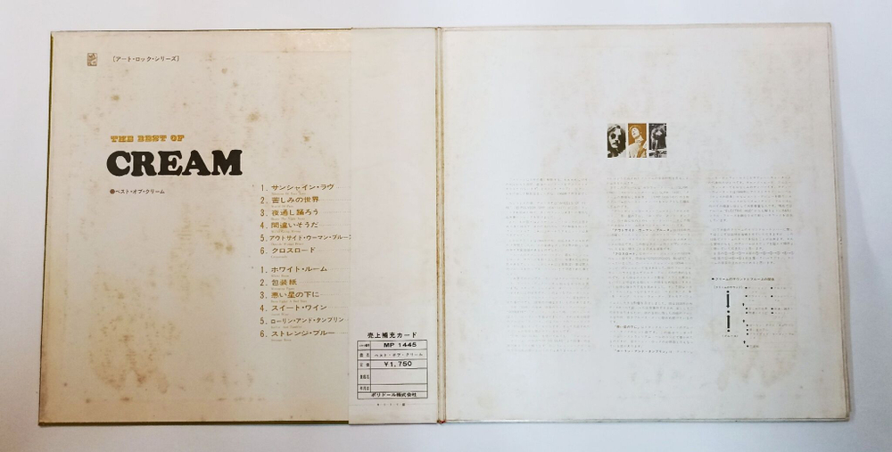 Винтажная виниловая пластинка LP The Best Of Cream (Japan 1969)